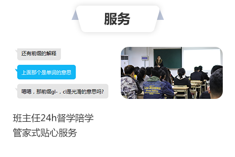 南京跨考考研定制服务,南京暑假考研辅导就到南京跨考考研,南京跨考考研集训营通过率高