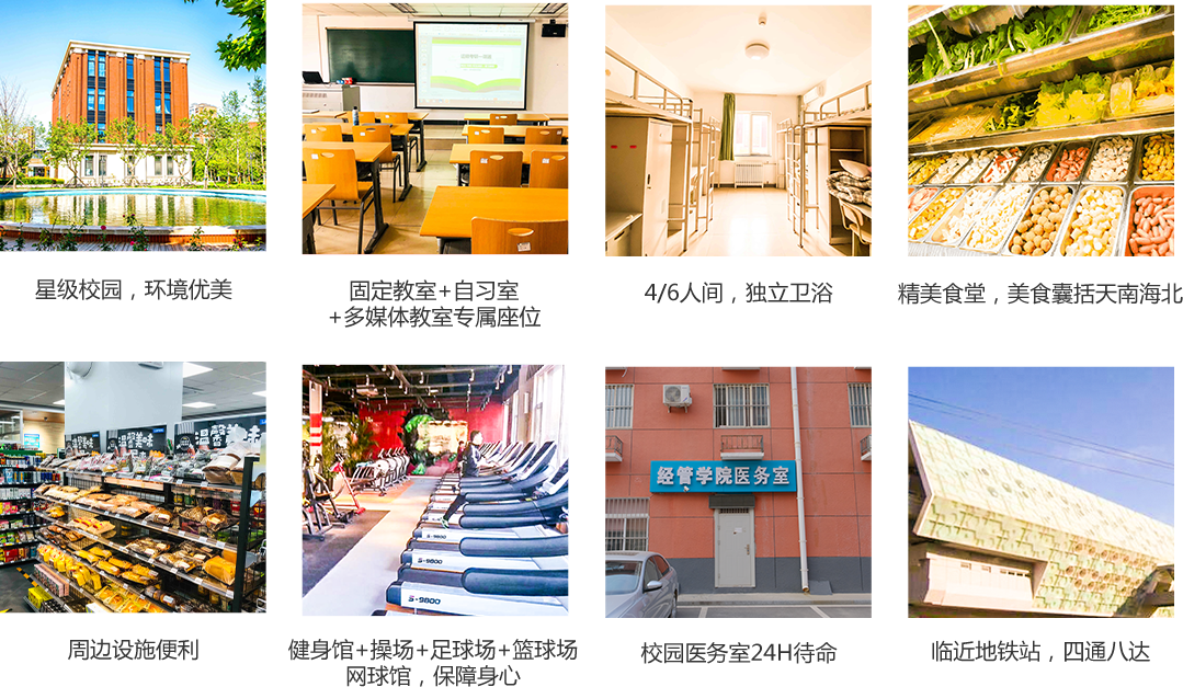 杭州跨考考研基地,杭州暑假考研辅导就到杭州跨考考研,杭州跨考考研集训营通过率高